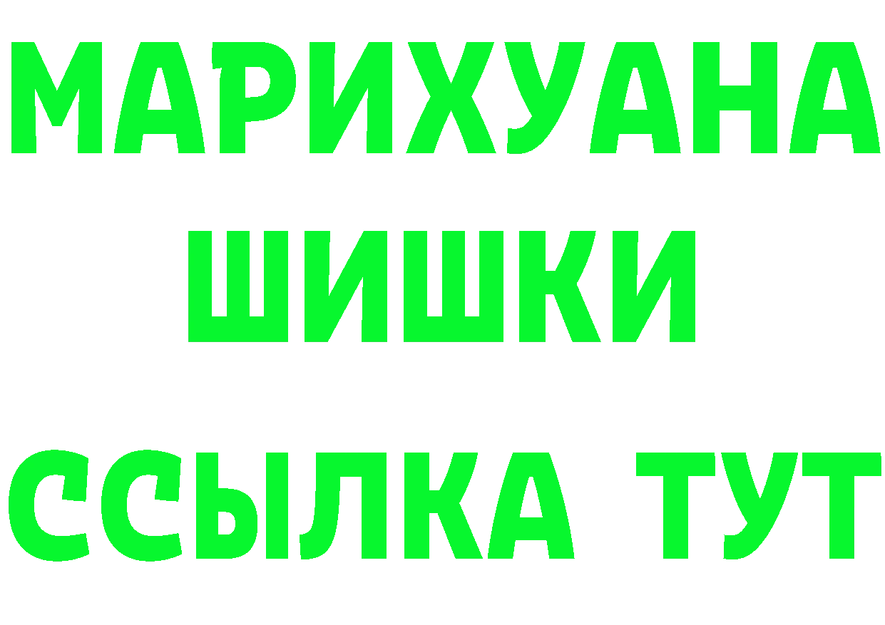 БУТИРАТ 99% сайт нарко площадка omg Палласовка