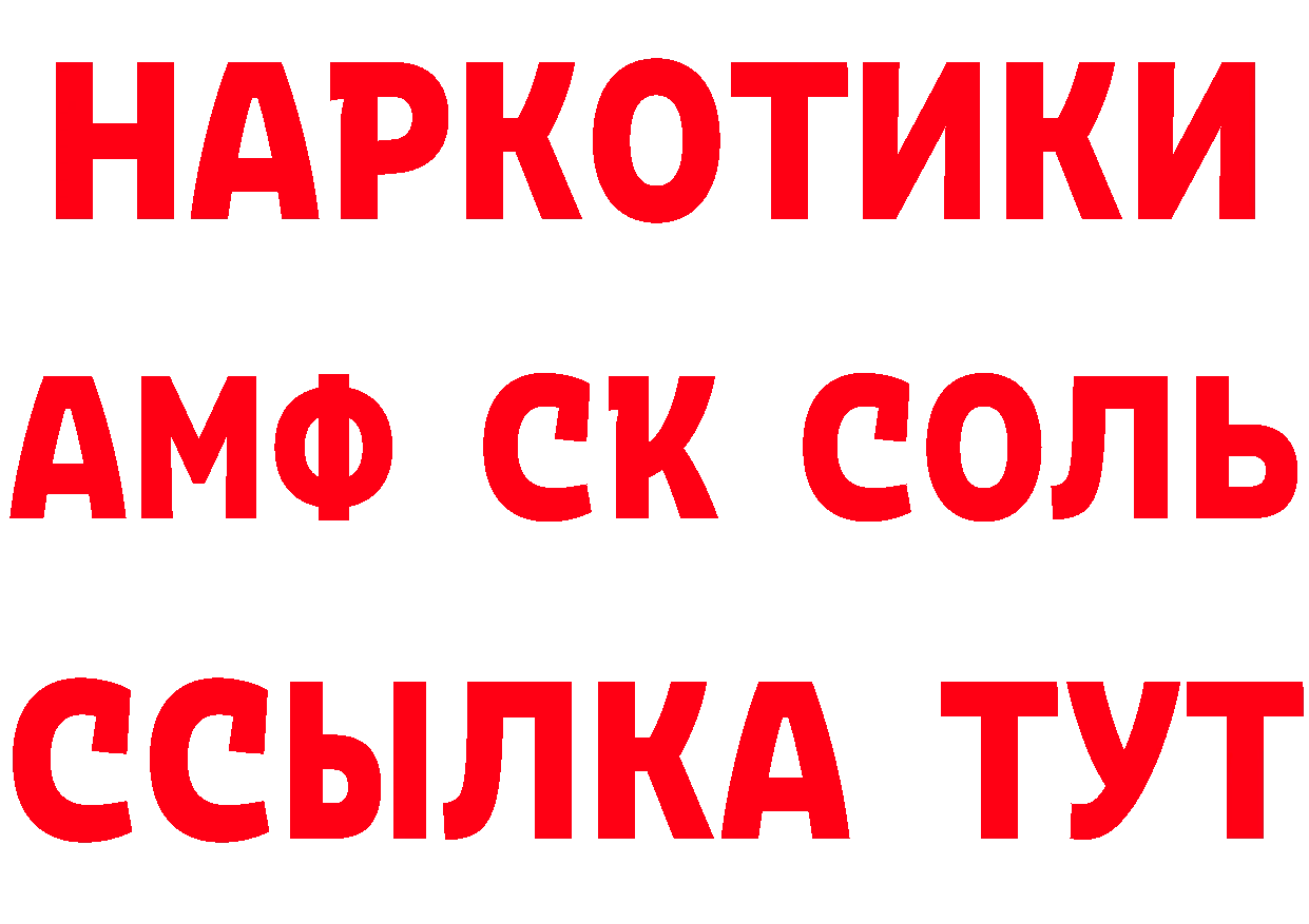 ГЕРОИН афганец рабочий сайт darknet гидра Палласовка